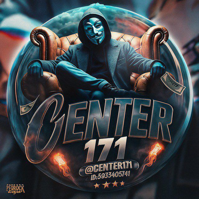 CENTER 171
